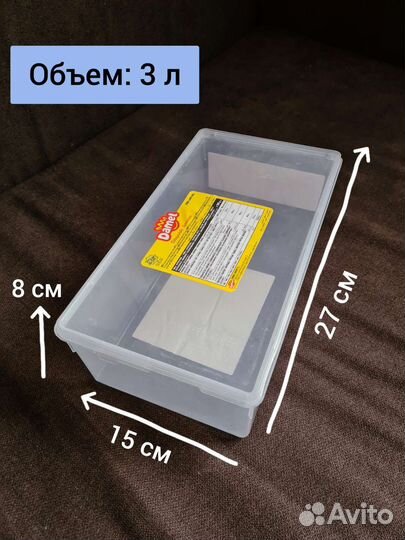 Контейнер пищевой