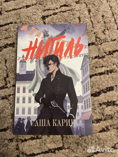 Книги фэнтези, young adult