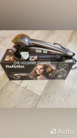 Плойка babyliss