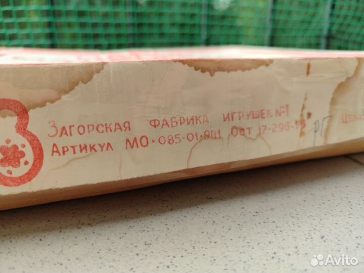 Набор маленький доктор СССР Загорск