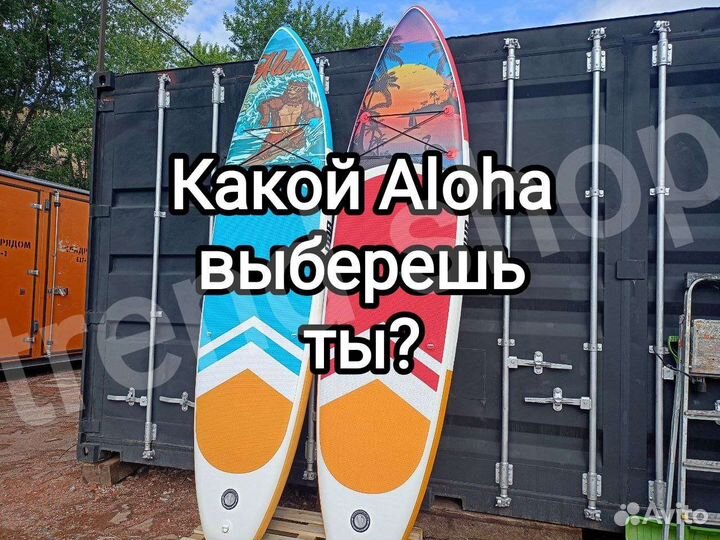 Сап борд aloha
