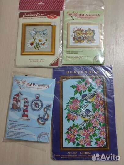 Наборы для вышивания, журналы и др