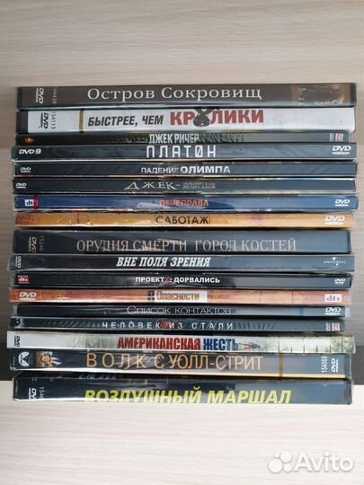 Диски DVD. Фильмы. Хорошее состояние