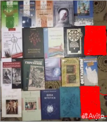 Философия, религия, разное 9