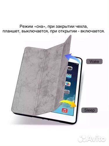 Чехол iPad Pro 12.9 2015 г./2017 г. к Apple Pencil