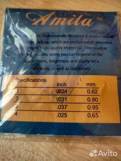 Струны для укулеле Amila