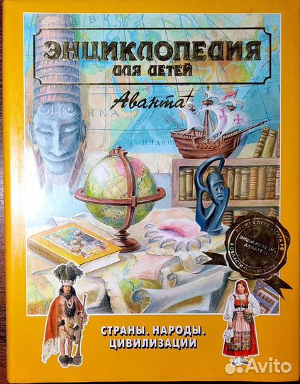 Книги для детей