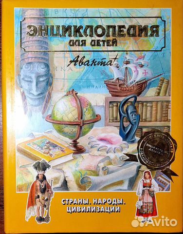 Книги для детей