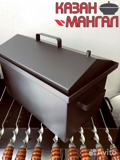 Коптильня с гидрозатвором