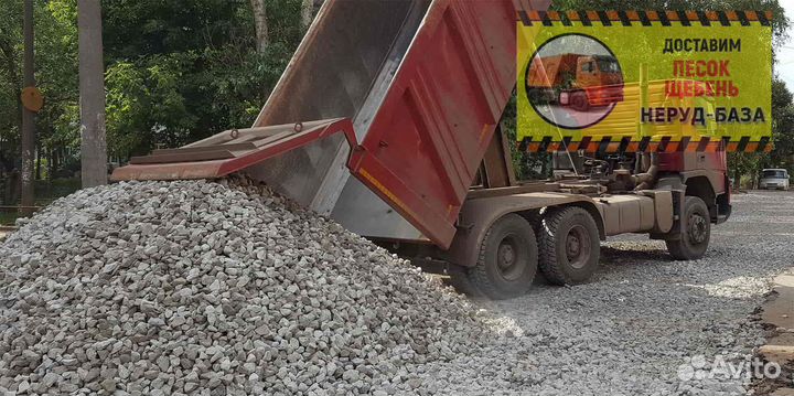 Щебень гранитный