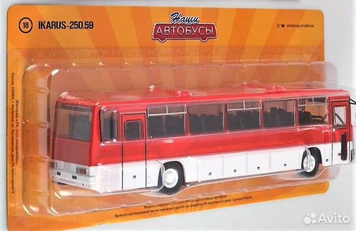 Автобус икарус лиаз лаз паз масштабная модель 1 43