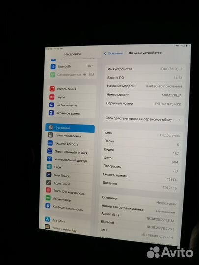iPad 6 поколения 128 гб