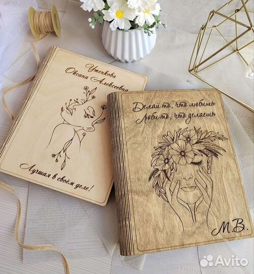 Ежедневник с гравировкой