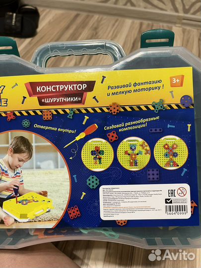 Конструктор Шурупчики