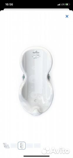 Горка для купания KidWick мини белый-бирю новая