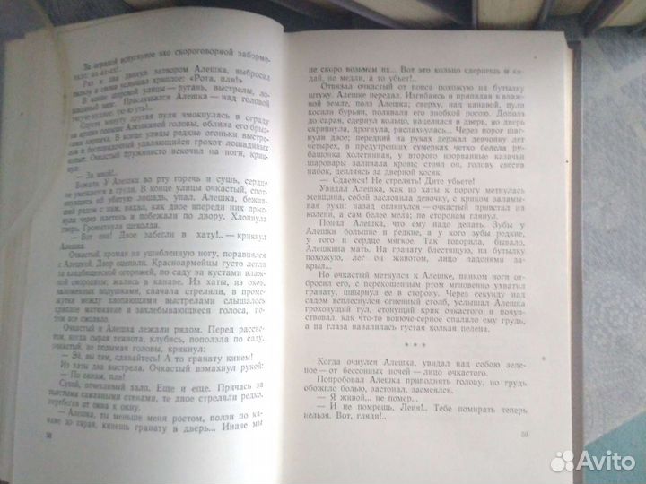 М Шолохов Собрание сочинений 8томов 1956г