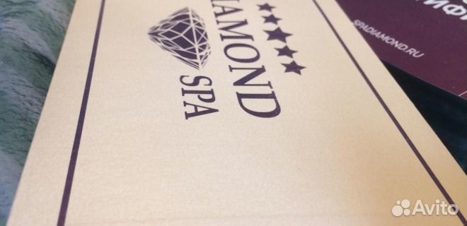 Cертификат в сеть спа Diamond