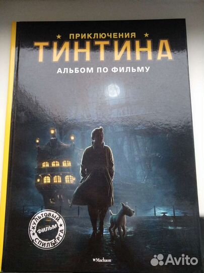 Книги энциклопедии