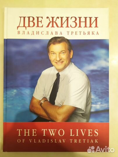 Книги о хоккее