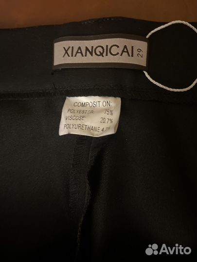 Брюки женские р56-58