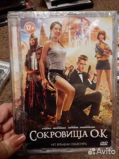 Диски для dvd фильмы