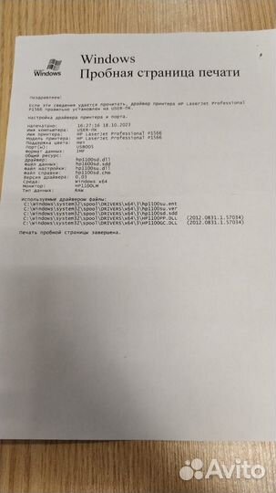 Принтер лазерный HP LaserJet Pro P1566