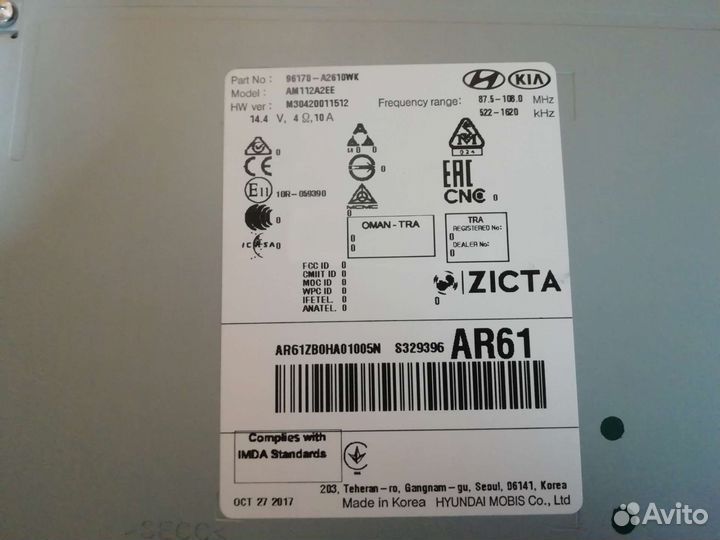 Штатная магнитола Kia ceed 2 jd