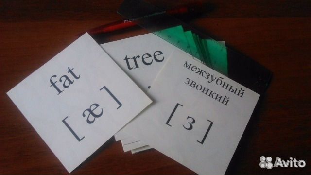 Spotlight 2, 3 и 4 класс карточки со словами