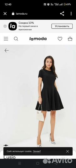 Вечернее платье 44 размера черное