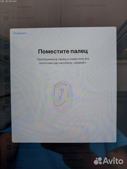 iPad 6-е поколение 32gb