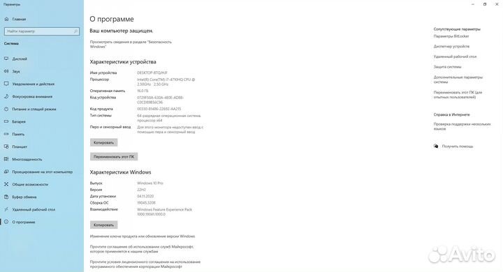 Игровой ноутбук msi ms-16gh