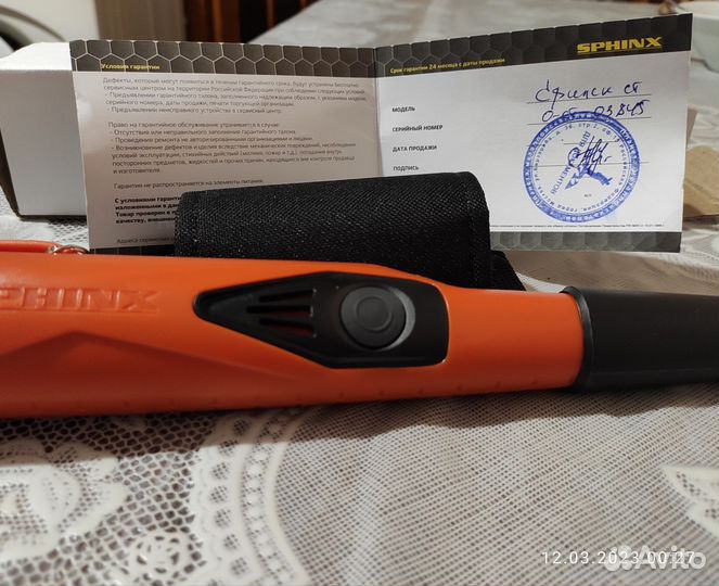 Пинпоинтер sphinx ст