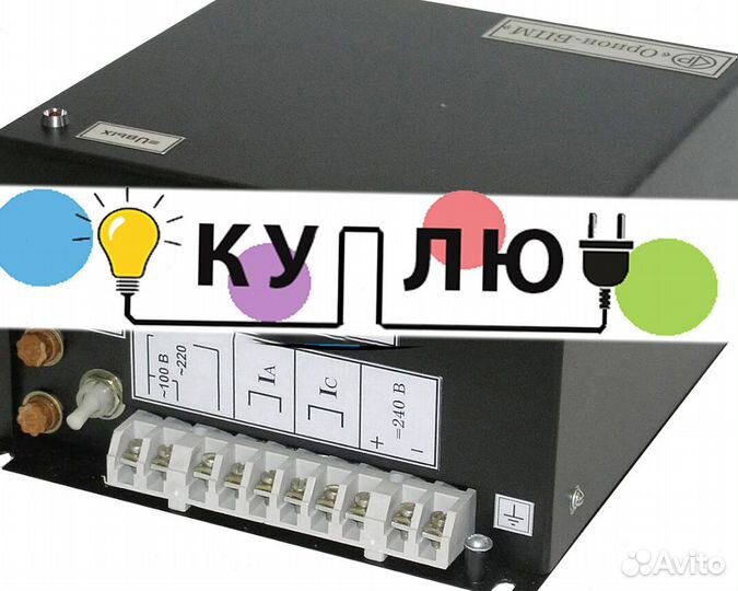 Орион-бп-3/4/5