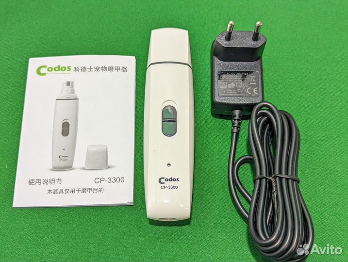 Гриндер для собак и кошек Codos cp-3300 (Новый)