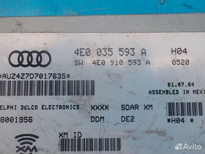 Блок управления радио Audi A8 (D3,4E) 2004-2010