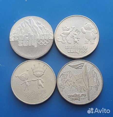 Юбилейные монеты 