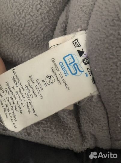 Пуховик Oldos, для девочек