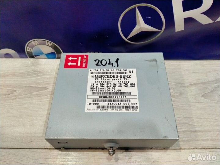 Видеомодуль Mercedes-Benz 204.041 C 200 Kompressor