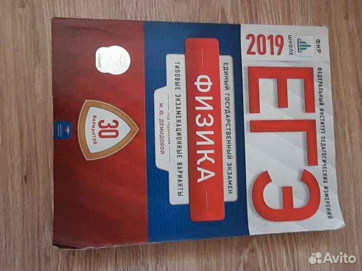 Сборник огэ/егэ