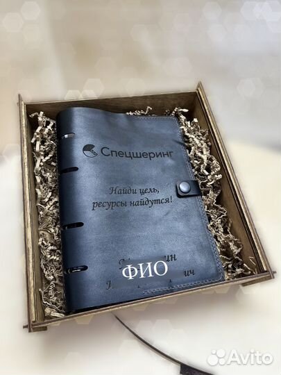 Набор ежедневника с натуральной кожей.Подарок