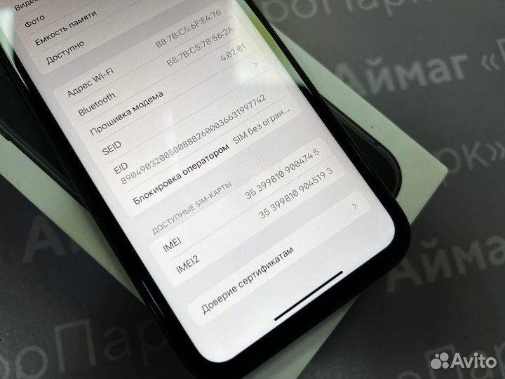 Apple iPhone 11 64 гигабайта Черный