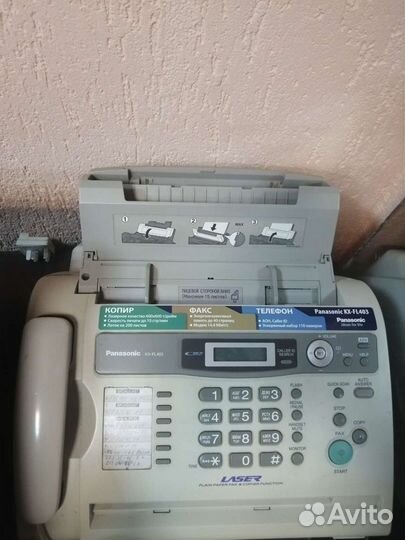 Телефон факс