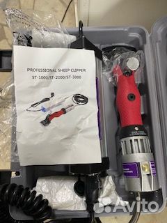 Профессиональная машинка для стрижки овец 36 в
