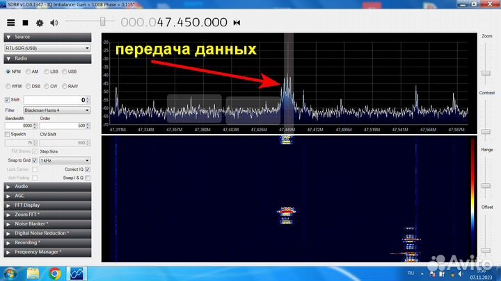 Радиоприёмник SDR RTL