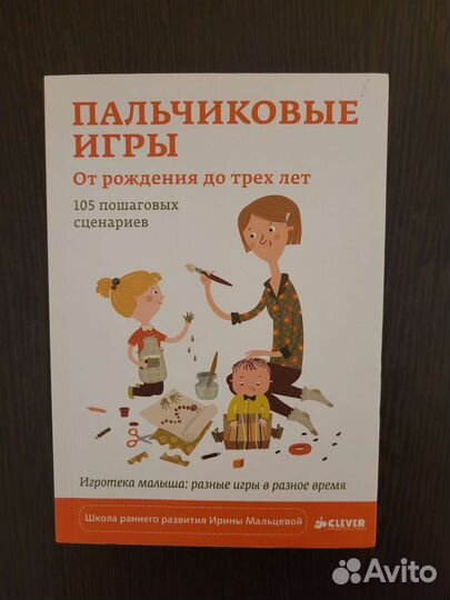 Книги для будущих мам