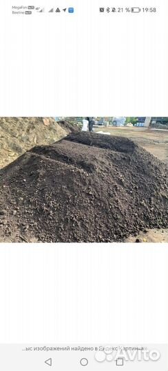 Приму грунт, бой кирпича и другие варианты