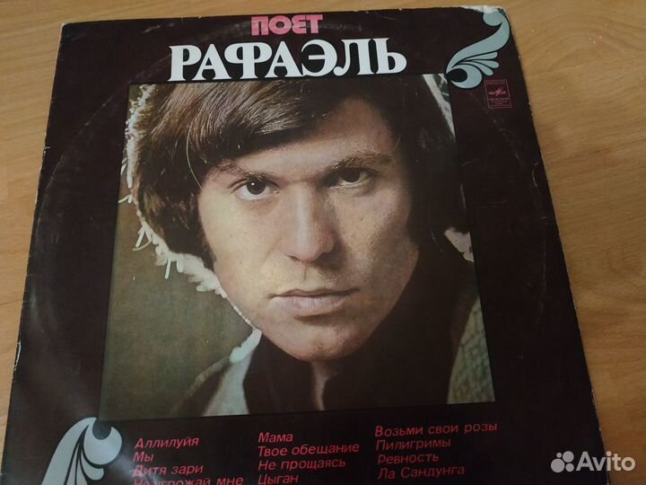 Грампластинки советских времен