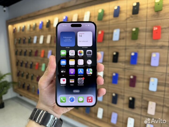 iPhone 14 Pro Max, 256 ГБ