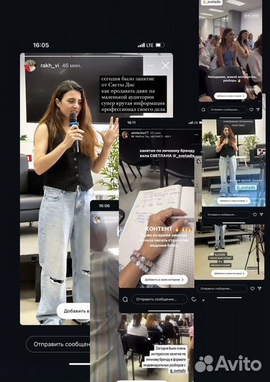 Ведение блога с 0, личный бренд, маркетинг