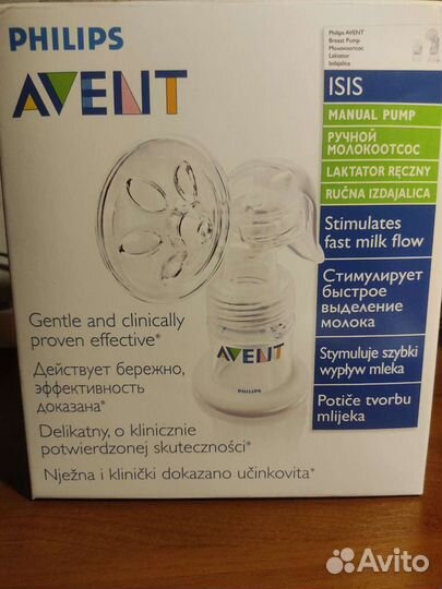 Молокоотсос avent ручной